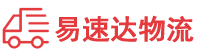 郴州到铁山区物流公司